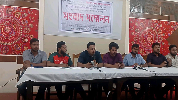 ২৪ ঘণ্টায় বক্তব্য প্রত্যাহারের আল্টিমেটাম ছাত্র জনতার