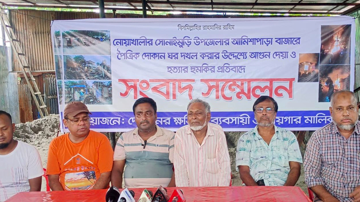 সোনাইমুড়ীতে দোকানঘরে অগ্নিসংযোগ করে দখল চেষ্টার অভিযোগ