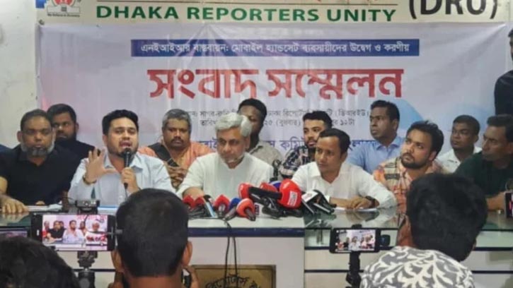 দেশজুড়ে মোবাইল ফোন বিক্রির দোকান বন্ধ ঘোষণা
