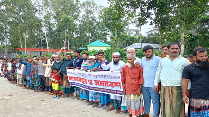 মানিকগঞ্জে অবৈধ বালু উত্তোলন বন্ধের দাবিতে এলাকাবাসীর মানববন্ধন