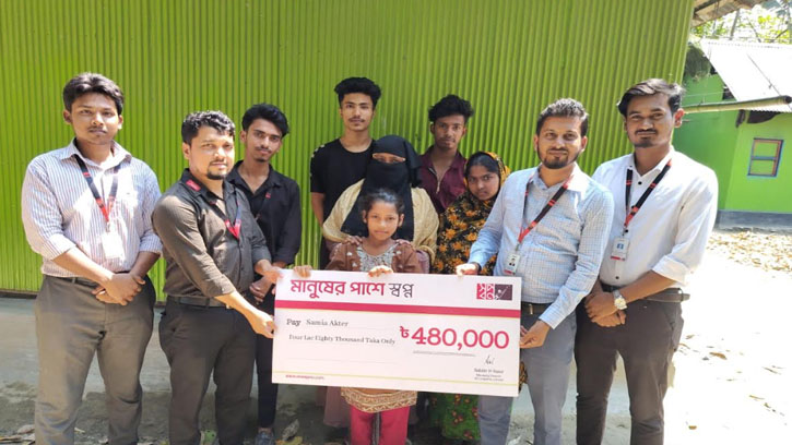 অসহায় সামিয়ার পাশে দাঁড়ালো স্বপ্ন