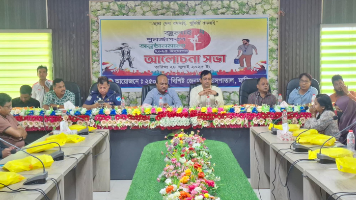 আহত শিক্ষার্থীদের চিকিৎসা না দিতে প্রশাসনের সকল পর্যায়ে চাপ ছিলো
