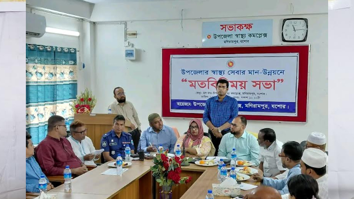 মনিরামপুর স্বাস্থ্য কমপ্লেক্সে অভিযোগ বক্স চালুর ঘোষণা
