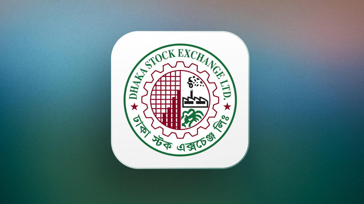মুনাফা সত্ত্বেও ইউনিটহোল্ডারদের লভ্যাংশ দেবে না ৩ ফান্ড
