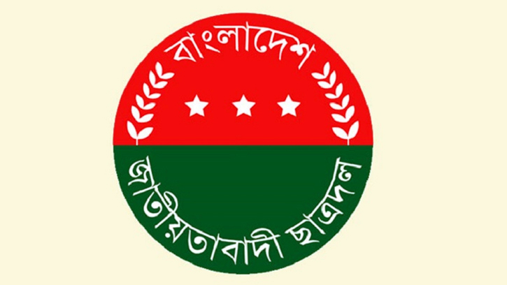 ৩ আগস্ট ছাত্র সমাবেশ ঘিরে ছাত্রদলের ৬ নির্দেশনা 