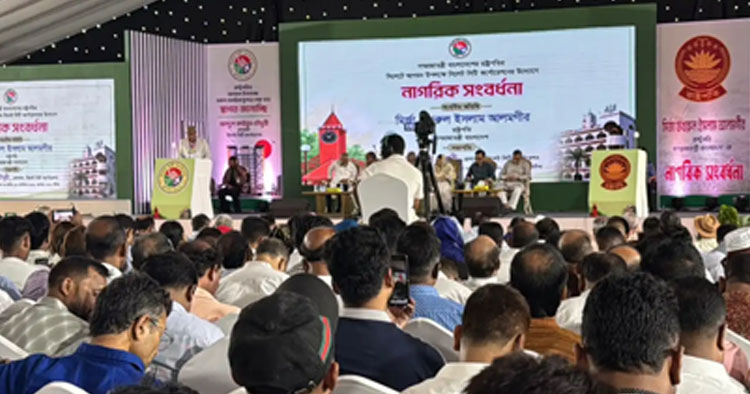 রাষ্ট্রপতির নাগরিক সংবর্ধনা বয়কট করল সিলেট বিএনপি