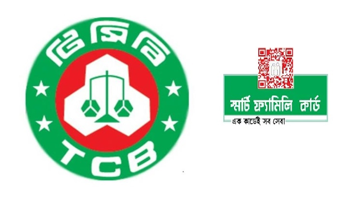 সামাজিক নিরাপত্তার নতুন সূচনা: নারীর জন্য ফ্যামিলি কার্ড