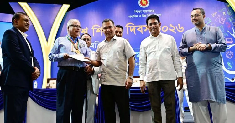 বিশ্ব শিক্ষক দিবসে ১০২ গুণী শিক্ষককে সম্মাননা দিল সরকার