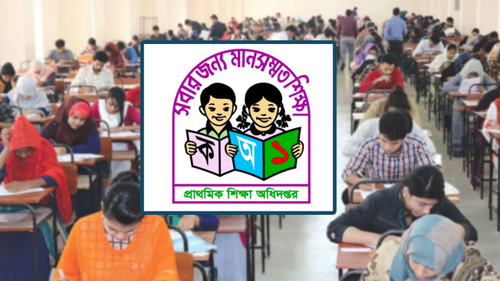 শূন্যপদে নিয়োগ: প্রাথমিকে ৩৪ হাজার প্রধান শিক্ষক আসছেন