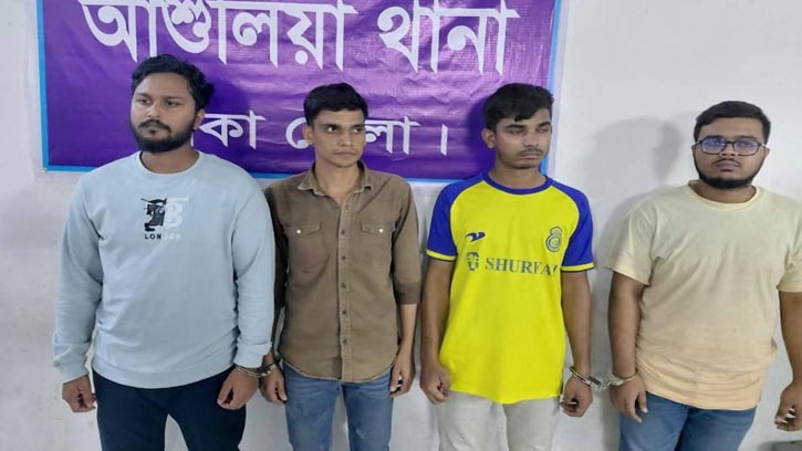 গণ বিশ্ববিদ্যালয়ের ছাত্রী ধর্ষণ-ভিডিও ধারণ, ৪ শিক্ষার্থী গ্রেফতার
