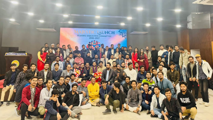 সাউথ ইস্ট বিশ্ববিদ্যালয়ে অ্যালামনাই সংগঠনের নতুন অধ্যায় শুরু