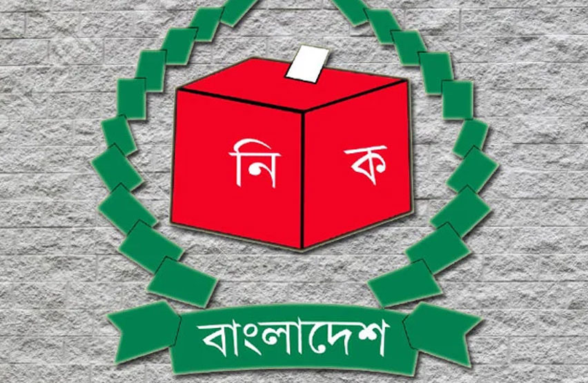 ইউপি নির্বাচনে চেয়ারম্যানের জামানত ২৫ হাজার, সদস্যের ৫ হাজার টাকা