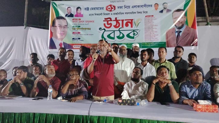 ৩১ দফা বাস্তবায়নের মাধ্যমে একটি ন্যায়ভিত্তিক রাষ্ট্র গঠন করা হবে
