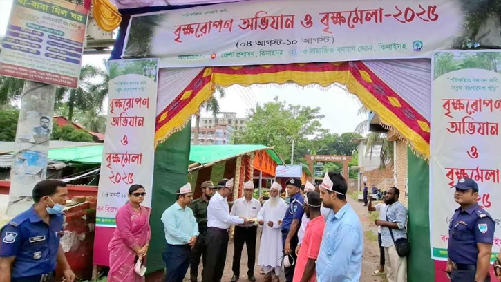 ঝিনাইদহে সপ্তাহব্যাপী বৃক্ষরোপণ অভিযান