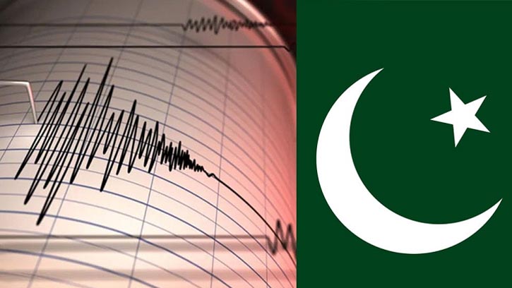ভূমিকম্পে কাঁপলো পাকিস্তান