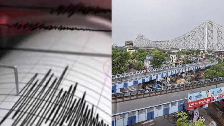 ভূমিকম্পে কেঁপে উঠল কলকাতা সহ পশ্চিমবঙ্গ