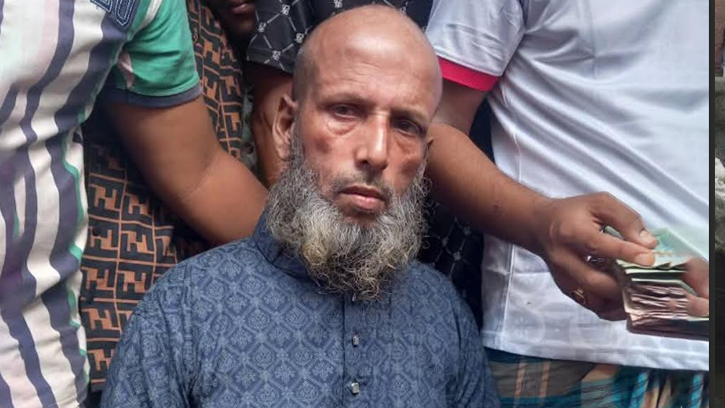পঁচাশি হাজার টাকা মানসিক ভারসাম্যহীন ব্যক্তির গাঁটরিতে