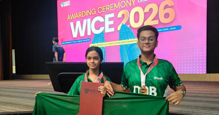 রোবোটিকস প্রতিযোগিতায় বাংলাদেশের দুই শিক্ষার্থীর স্বর্ণজয়