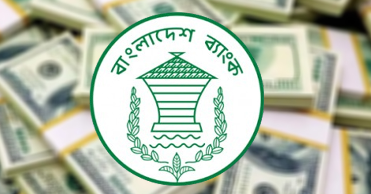 আগস্টে রেমিট্যান্স এলো ২৯৭ কোটি ডলার