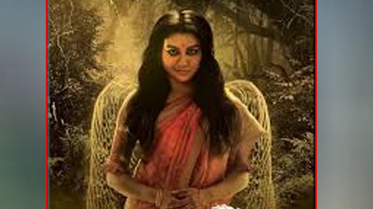 আবির ও ভূতপরী