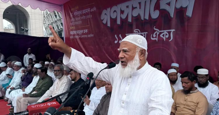 আরেকটি বিপ্লবের পরিস্থিতি তৈরি হচ্ছে: জামায়াত আমির