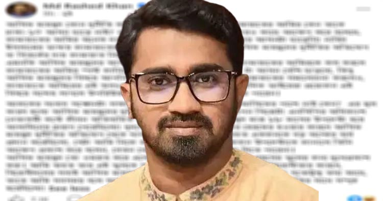 আসিফের ঢাকা-১০ আসন নিয়ে ইউনূসের ফোন, দাবি রাশেদ খাঁনের