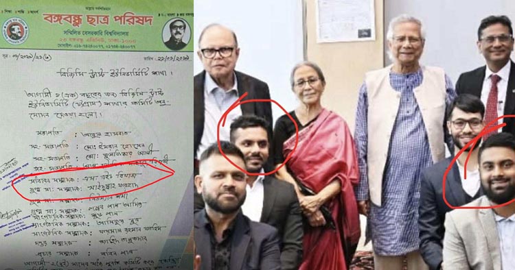 ইতালিতে প্রধান উপদেষ্টার অনুষ্ঠানে নিষিদ্ধ ছাত্রলীগ নেতার আমন্ত্রণ