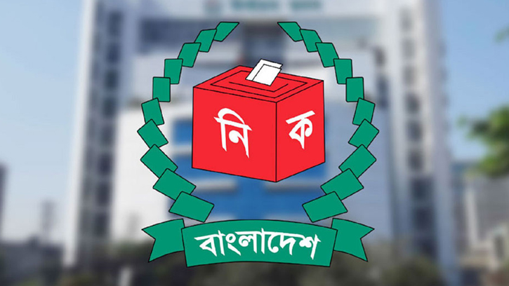 ৫ দেশে ভোটার নিবন্ধনের অনুমোদন পেল নির্বাচন কমিশন