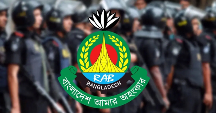 ঈদে মিলাদুন্নবী ঘিরে দেশজুড়ে র‍্যাবের বাড়তি নিরাপত্তা