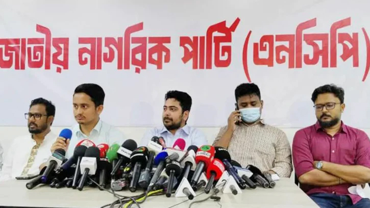 জাতীয় নাগরিক পার্টির 'দেশ গড়তে জুলাই পদযাত্রা' কর্মসূচি ঘোষণা