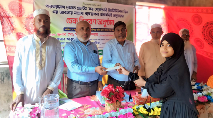 কটিয়াদীতে ২৫ শিক্ষার্থীর মাঝে চেক বিতরণ