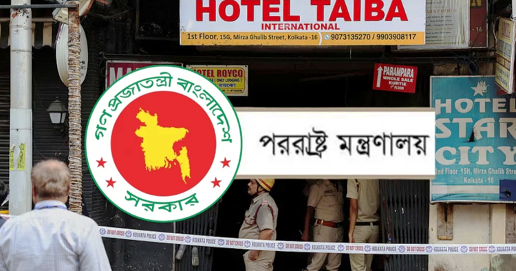 কলকাতার হোটেলে আগুনে নিহত ৫ বাংলাদেশি, একই পরিবারের ৪ জন