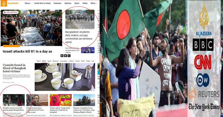 কোটা আন্দোলনের রক্তাক্ত অধ্যায়, বিশ্বমিডিয়ার চোখে বাংলাদেশ