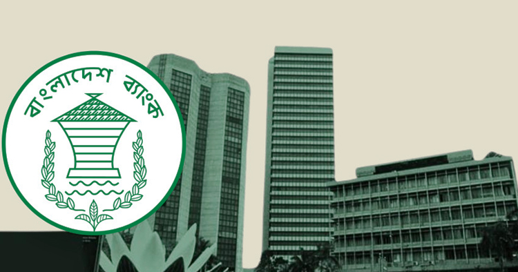 খেলাপি ঋণ ছাড়াল ৬ লাখ কোটি টাকা