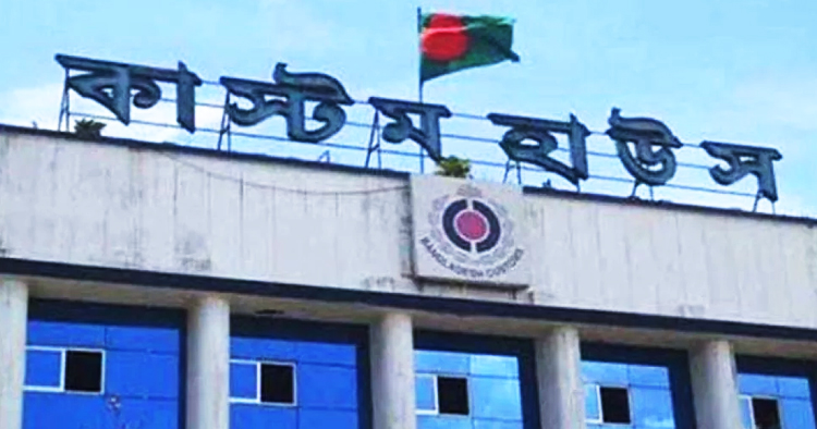 চট্টগ্রাম বন্দরের ৪৪২ কনটেইনার পণ্য যাচ্ছে ই-নিলামে