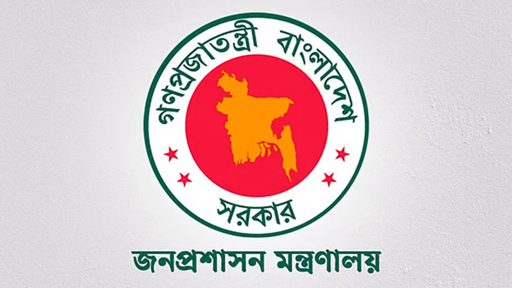 জনপ্রশাসন সংস্কার কমিশনের সুপারিশ দ্রুত বাস্তবায়নের সিদ্ধান্ত
