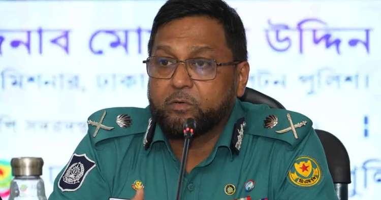 জনস্বার্থে পেশাদার পুলিশিংয়ের ওপর জোর দিলেন ডিএমপি কমিশনার
