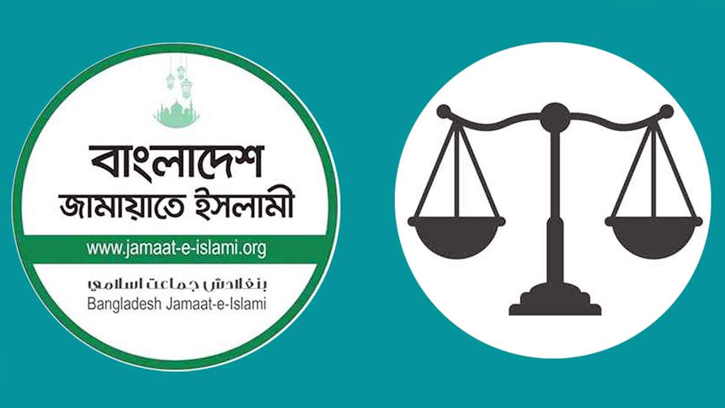 ‘দাঁড়িপাল্লা’ প্রতীকসহ নিবন্ধন ফিরে পেল জামায়াত