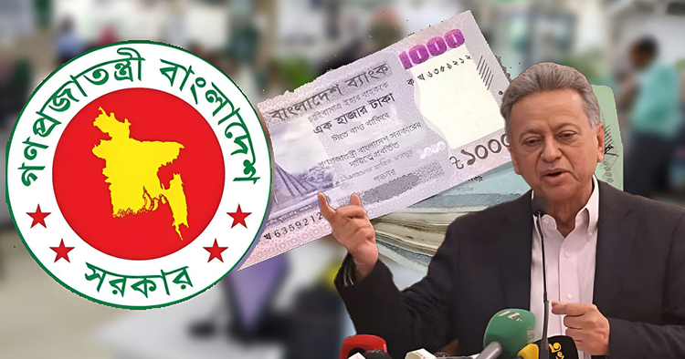 জুলাই থেকেই আংশিক কার্যকর হতে পারে নবম পে-স্কেল