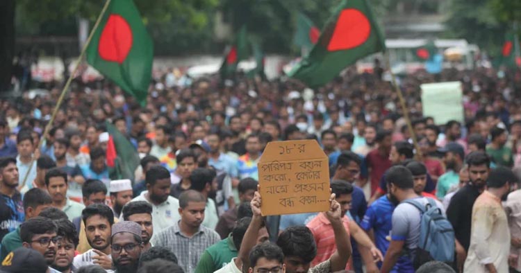 জুলাইয়ের নেতৃত্বে যারা ছিলেন, এখন কী করছেন তারা?