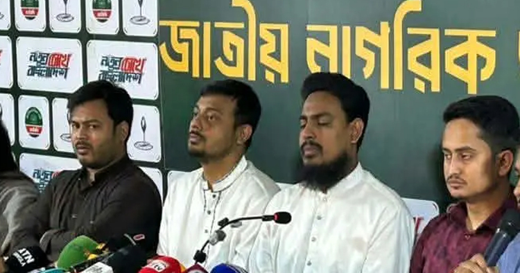 জ্বালানি সংকটের প্রতিবাদে এনসিপির লং মার্চ, গাড়িবহর কমিয়ে হাজারে