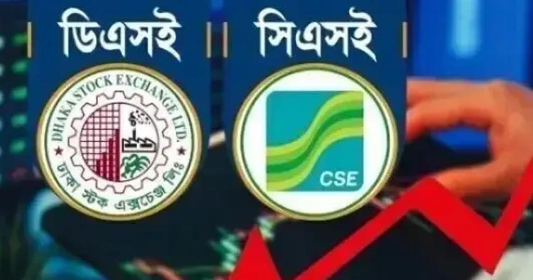 টানা তৃতীয় দিন দরপতনে শেয়ারবাজার, বেড়েছে লেনদেন