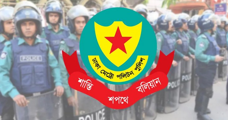 ডিএমপির অভিযানে ঢাকাজুড়ে ৪১৮ জন গ্রেফতার