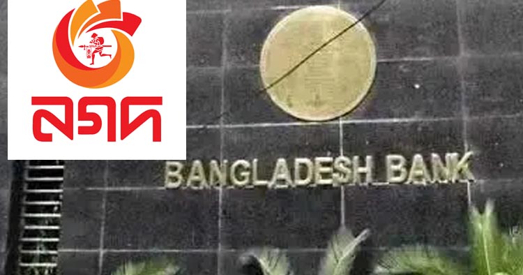 ডিজিটাল লেনদেন বাড়ছে, তবু রেকর্ড পরিমাণ নগদ অর্থ ব্যাংকের বাইরে