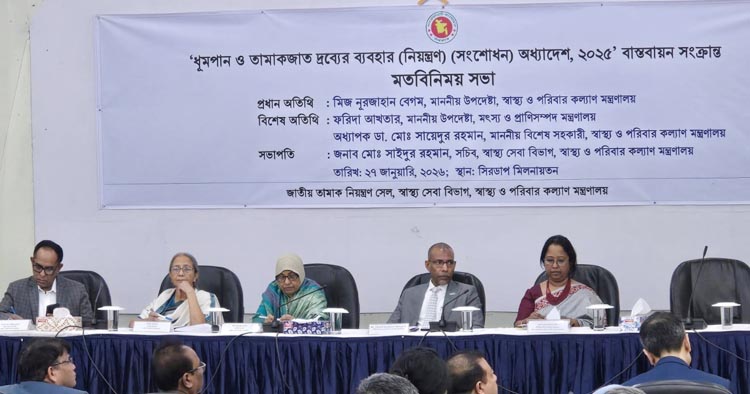 তামাক থেকে রাজস্বের চেয়ে দ্বিগুণ ক্ষতি: স্বাস্থ্যের অতিরিক্ত সচিব