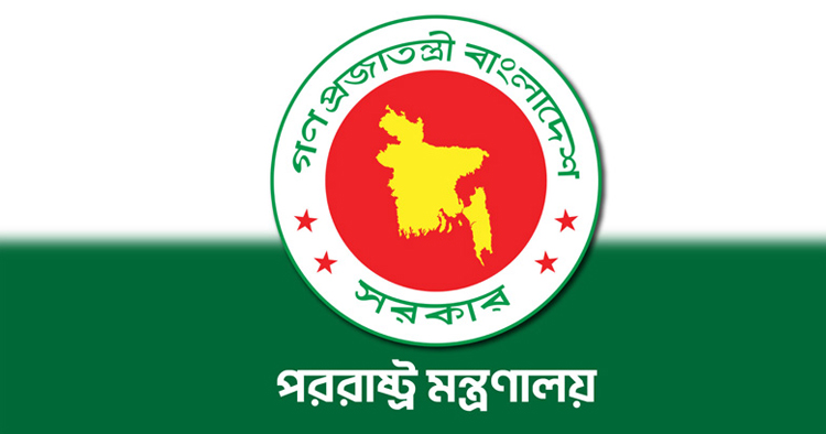 দিল্লিতে শেখ হাসিনার সংবাদ সম্মেলন, আনুষ্ঠানিক ক্ষোভ জানাল ঢাকা