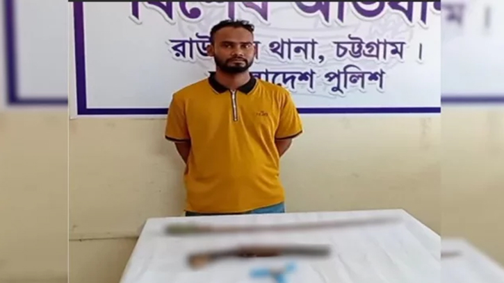 দেশীয় অস্ত্র নিয়ে চট্টগ্রামে যুবক গ্রেপ্তার