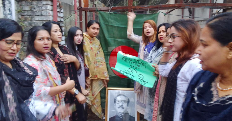 ধানমন্ডিতে যুব মহিলা লীগের নেত্রীদের স্লোগান