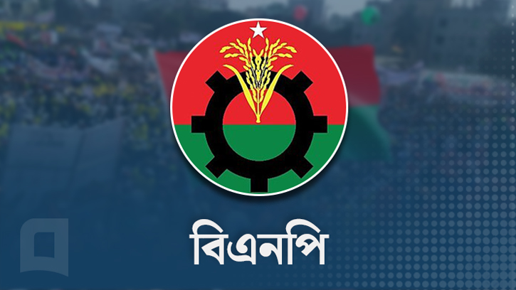 নতুন বছরের শুরুতেই বিএনপি গঠন করলো নির্বাচন পরিচালনা কমিটি