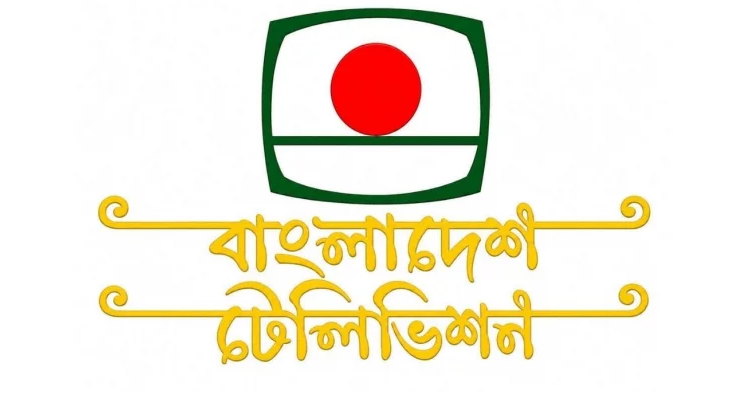 নতুন রূপে বিটিভি, লোগো বদল ঘিরে দর্শকদের মিশ্র প্রতিক্রিয়া